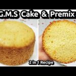G.M.S Powder Cake & Premix Recipe|GMS Powder से फुला-फुला सौफ्ट केक कैसे बनायें|Bakery Secret Recipe