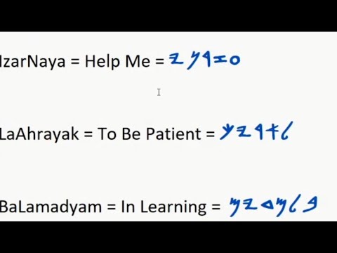 Patience in Learning + Discipline is Key