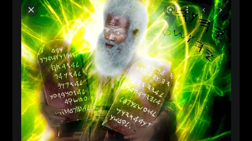 EZEKIEL: 14-9