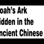 History: Chinese Kanji and the Bible (GMS Napash Ba)