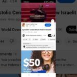 RE: Apostolic Center/Black Hebrew Israelites