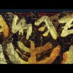 things uttered in Hebrew