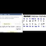 Hebrew Lesson 6/23/23