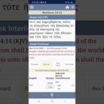 THIS IS THE SOUND: THIS GOSPEL