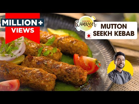 Seekh Kebab | मटन सीख कबाब | Seekh Kabab Masala | easy no tandoor recipe | ChefRanveer