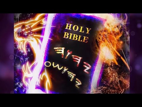 It's About the LORD'S MIND📖 Not Ours
