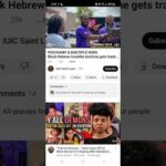 If You Have Multiple Wives You Have Multiple Hoes – IUIC