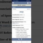 THAWADAH FOR A SOUND MIND