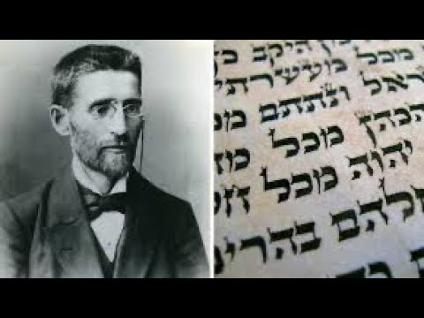 Eleazar Ben Yehuda modernized your so called Hebrew today