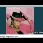NO PAIN NO GAIN