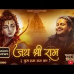 Jai Shree Ram | Hansraj Raghuwanshi | Ayodhya Ram Mandir Song 2024 | Yug Ram Raj Ka