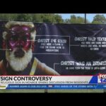 IUIC Sign