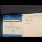 Nehemiah 1:11 Hebrew Prayer/Lesson
