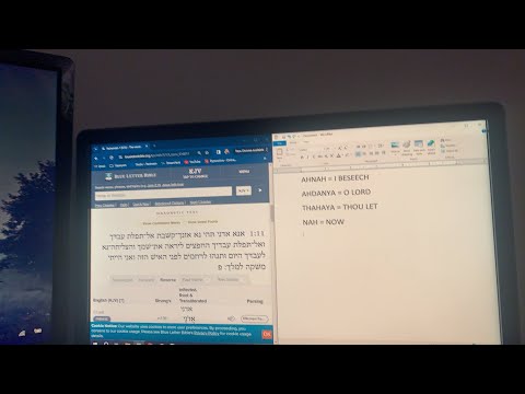 Nehemiah 1:11 Hebrew Prayer/Lesson