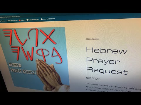 GMS Will Pray for You at NO ADDITIONAL COSTS!