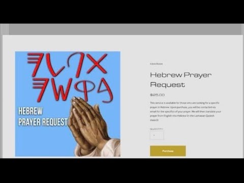 Selling Prayers & Fees For Camp Prospects – It's Clear The LORD Is Making A Separation