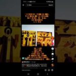 DEFACING OF IMAGES: MAN OF SIN