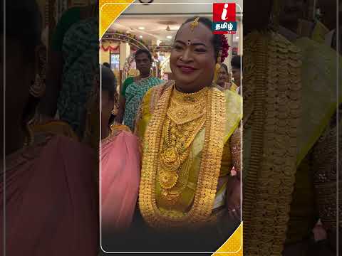 தங்க நகைகளுடன் திருமண கோலத்தில் ரஜினியம்மாள் – Transgender Marriage