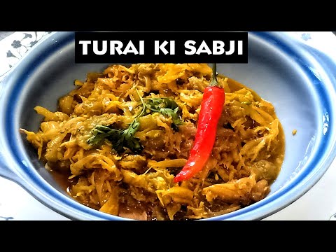 Turai Ki Sabji | तुरई की सब्ज़ी | Sponge Gourd Curry Recipe | Rajan Singh Jolly | Recipe No 4