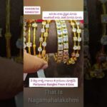 జత తెల్ల రాళ్ళ గాజులు 4 గ్రాములు మాత్రమే Set Of 2 Whitestone Bangles 4 Gms Only watch for Details