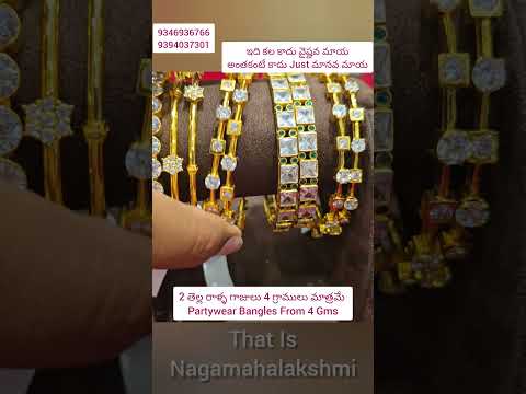 జత తెల్ల రాళ్ళ గాజులు 4 గ్రాములు మాత్రమే Set Of 2 Whitestone Bangles 4 Gms Only watch for Details