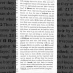 There Is Nothing Better Than The Fear of Yahuah Sirach-Ecclesiasticus 23:22-28 📖 #shorts