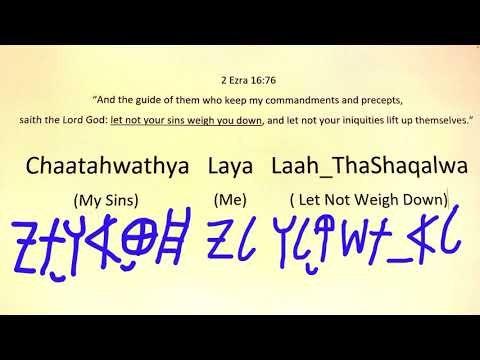 Let Not Your Sins Weigh You Down