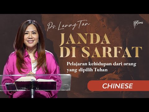 Chinese | Janda Di Sarfat – Ps. Lanny Tan (Official GMS)