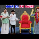 GHAR KA PM KAUN | Ghar Ka Election – Part 2 | Comedy Family Movie | Aayu and Pihu Show