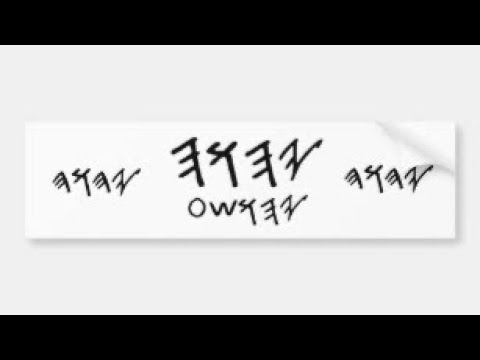 The elect will call on the true name of the LORD