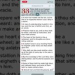 Continue To Pray That The LORD Takes Not The Holy Spirit