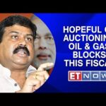 Oil Minister Dharmendra Pradhan: Hopeful Of Auctioning Oil & Gas Blocks This Fiscal