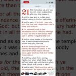 SET THY HOUSE IN ORDER BEFORE THE EVILS COME