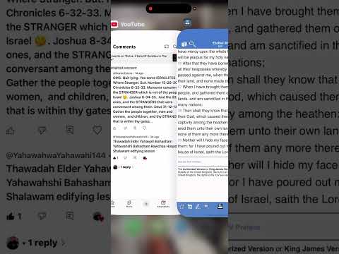 @DexterEsters Loud And Wrong 2 Chronicles 6:32-33