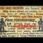 (1 Sep 25) The Punishment of Thine Iniquity is Accomplished !