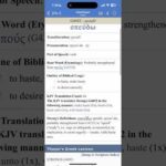 Why New Year Eve Of Destruction Topic Tradition