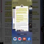 To the sincere. Sirach 4:28