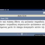 7 scriptures proving a CONSPIRACY FACT, not a conspiracy theory.