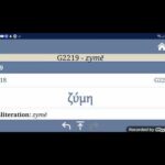 Beware of the Leaven of the other Israelite camps.