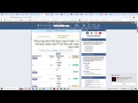 1Ki 1:2 How old was she? What does this mean if she pass the flower of her age?