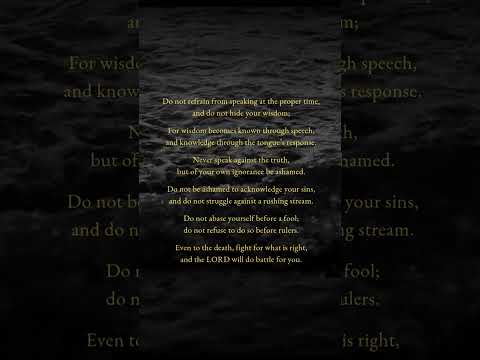 Sirach 4:23–28 | Speak the Truth