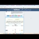 The stranger in Lev 19:34 is an Israelite!!!