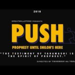 GMS Trailer | PUSH (Prophesy Until Shiloh's Here)